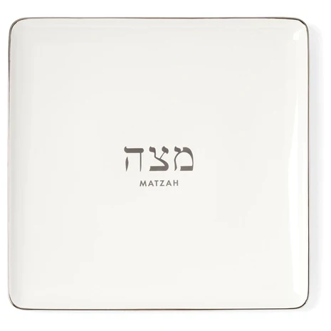 Matzah Plate